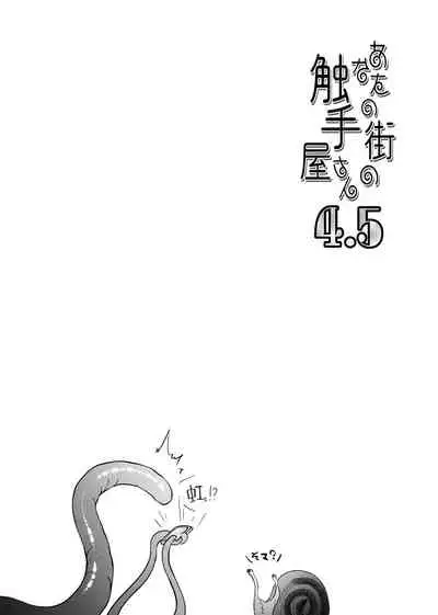 Anata no Machi no Shokushuya-san 4.5 | Your Neighborhood Tentacle Shop 4.5
