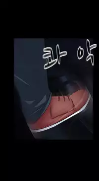 Dark Game Ch.1-13 (English) (Ongoing)