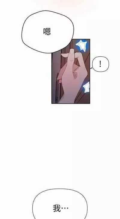 LECCION SECRETA 62-90 CHI(MANHWAROSHIXP)