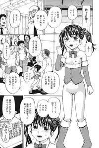 [Anthology] COMIC Dorei Ichiba Vol. 02 - The Slave Market [Digital]