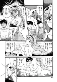 [wolf taro] akogare hakusho