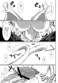 (C78) [Yakimorokoshi (Maho)] Nyandemo wa Shiranyai Nya. Shitteru Kotodake Nya (Bakemonogatari) [Digital]