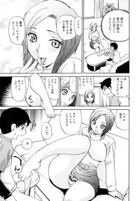 [Penicillin XI] Oneesan no Itazura