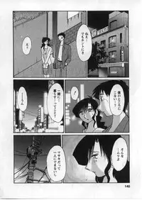 [TsuyaTsuya] Tatoeba Haha Ga 2