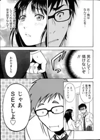 [Sawada Furope] Nise kon!