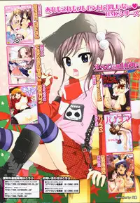 COMIC 0EX Vol. 02 2008-02