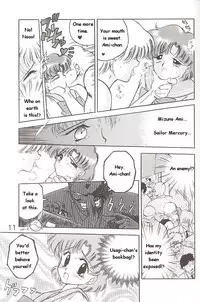 [BLACK DOG (Kuroinu Juu)] Love Deluxe (Bishoujo Senshi Sailor Moon) [English]
