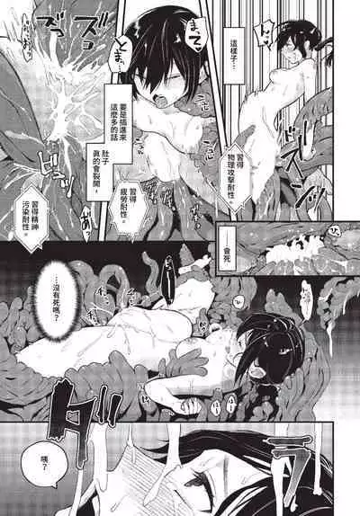 COMIC BAVEL 2023-07