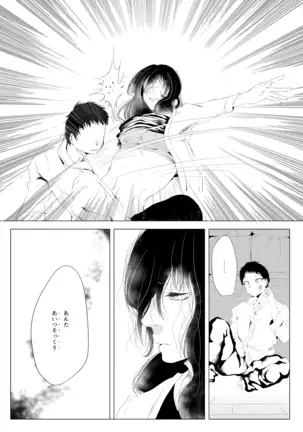 ファミリーロマンス