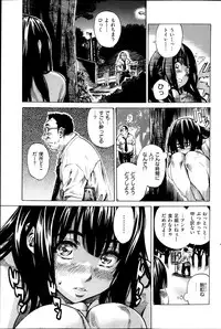 [MARUTA] Campus Zenra Hokou wa Joshidai-sei no Tokken Ch.1-9