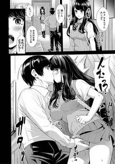 [Ogino Satoshi] JK Genkai Koubi ~Goui Sounyuu de Bachibachi Nikuana-ka~