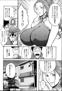 Action Pizazz DX 2013-06