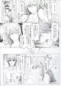 FUROHILE Jitaku no Furo ni Hairu to Saki ni Shiranai Hadaka no Onna ga Haitteru