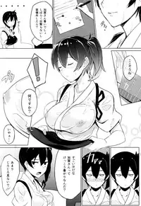 (C86) [LOFLAT (Prime)] Hishokan Kaga no Natsuyasumi (Kantai Collection -KanColle-)