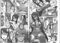 [Marukidou] Iro Ochi Trap [Chinese]