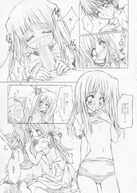 (C65) [Fukunoren (Yukiwo)] Shoujo Romance (Futakoi)