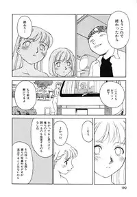 [Suehirogari] TAG [Decensored]