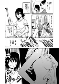 [Tendou Masae] Futatsumusubi - Twin-Tail Girls Collection [Digital]