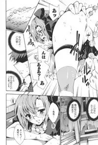 [Yuiga Naoha] Princess Class e Youkoso