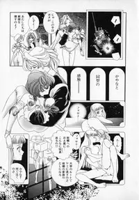 [Cashue] Beljevska no Shiro