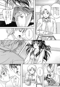 COMIC Penguin Club Sanzokuban 2010-01