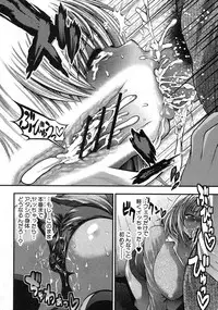 COMIC Shingeki 2012-10 [Digital]