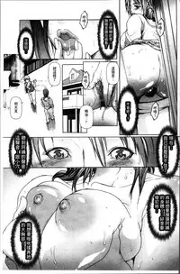 [San Kento] Tomodachi no Haha o Netoru [Chinese]