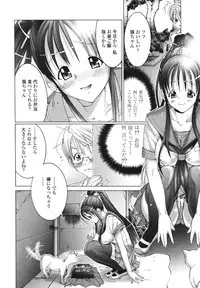 [Miyazaki Maya] Ima kara Watashi to H Shinai? | ''Would you make love to me...?''