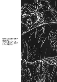 [R55 Kyouwakoku (Kuroya Kenji)] SOIX 3 (Fullmetal Alchemist) [English] [desudesu] [2008-09]