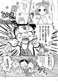 [Anthology] Naru Hina Z 3 (Various)