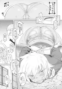 (C89) [Osiris (Oshiuri)] Shiri Otome (Various)