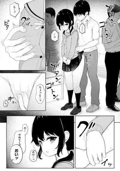 [Anthology] Mugen Chi ● Jigoku [Digital]