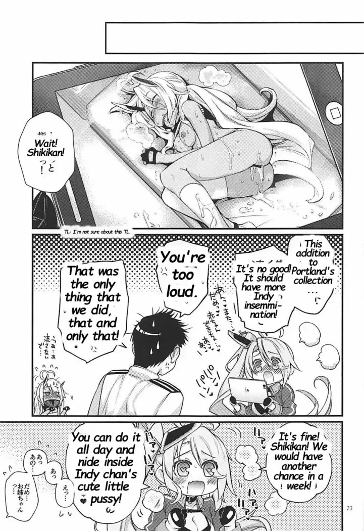 Uchi no Imouto wa Sekaiichi Kawaiin desu kedo! 2