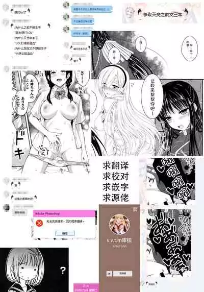 [Hanami-ga Saku] Jotei Elf Selena ~Echikoronka Teikoku no Botsuraku~ [Chinese] [v.v.t.m] [Digital]