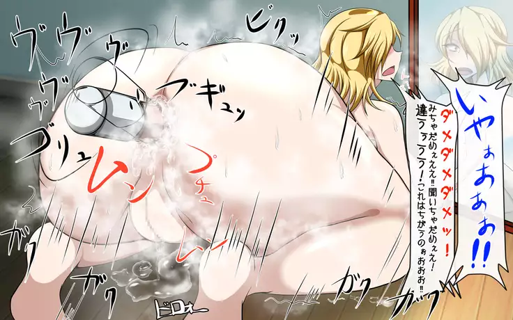 Kominami Lilia no Hizunda Seikatsu ~Haishin Hen~