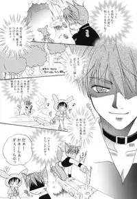 (C79) [Mariana Kaikou Kikaku (Mikami Hokuto)] Usazukintan. Matome