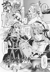 [Umekichi] HEROIC MANIA