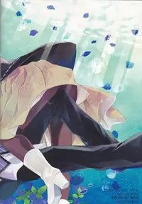 [Asadukuyo no Utage (Atono Matsuri)] Suigyo no Majiwari (AMNESIA)