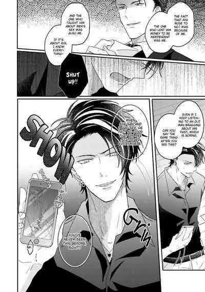 Afurete Koborete, Gaman Dekinai Ch. 4