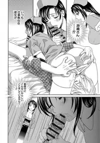 [Drill Murata] Devil na Cherry Kanzenban [Digital]