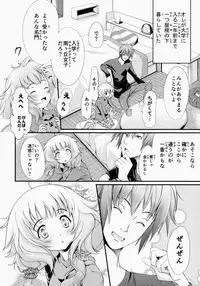 [FreeStyleQuartet (Kuusou)] Kimi Tono Kyori