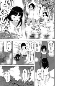 COMIC LO 2014-05 Vol. 122