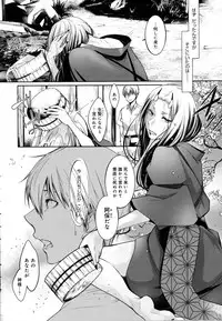 COMIC Anthurium 2016-10