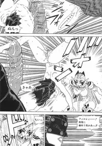 [Aki Kyouma] 18 ONE-EIGHT