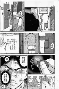 [Murao Mio]Red silk thread01[Chinese]