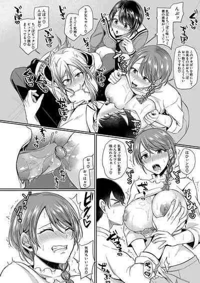 COMIC Shingeki 2023-04