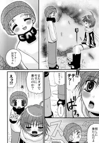 [Anthology] Love Shounen Shikou - Shounen Shikou 9