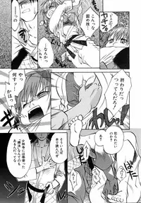 COMIC AUN 2005-09 Vol. 112