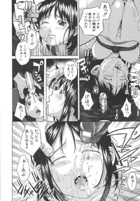 [Hashida Mamoru (Hashida Makoto)] Aimai Kanin