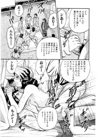 [Chikaishi Masashi] Mother Ecstasy